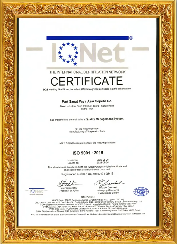 گواهینامه استاندارد امیدرو